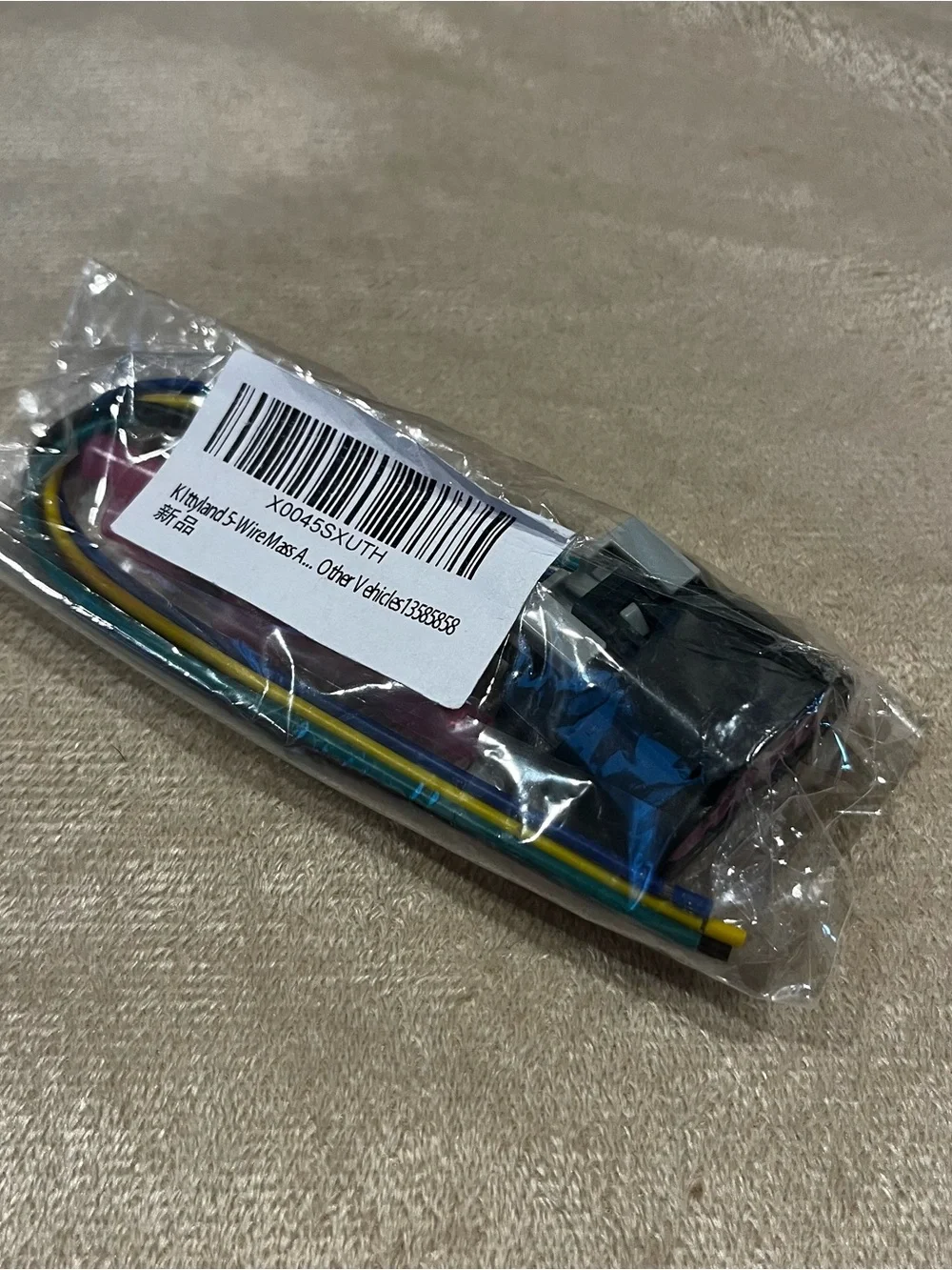 Mass Air Flow (MAF) Sensor Connector Pigtail 5-Way, Kittyland